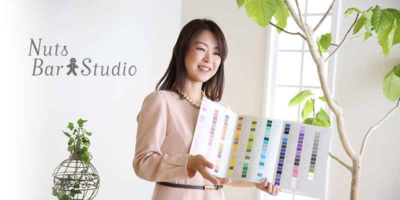 個性に合わせた背景でコーディネイト！